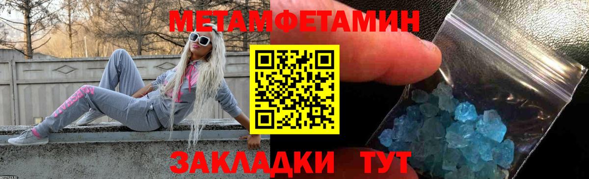 Каннабис  Карпинск  АМФЕТАМИН кристаллы  MDMA  A-PVP СОЛЬ кристаллы  Мефедрон   Кокаин  ГАШИШ  Вход с VPN  Экстази 