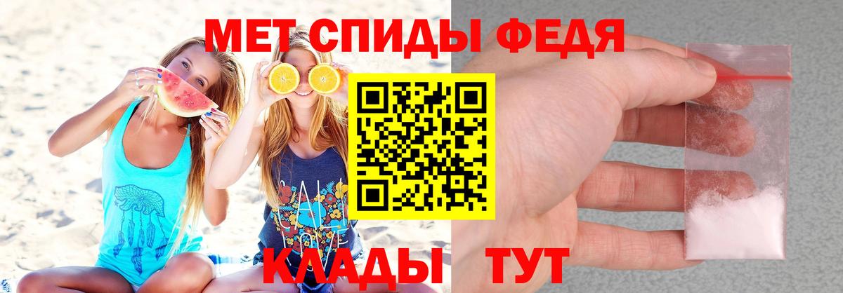 Amphetamine 97% Карпинск
