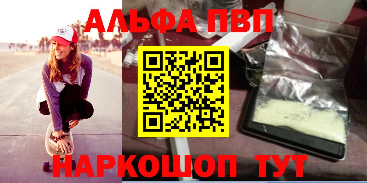 A-PVP СК  Вход с VPN  Карпинск  Альфа ПВП мука  А ПВП СК КРИС 