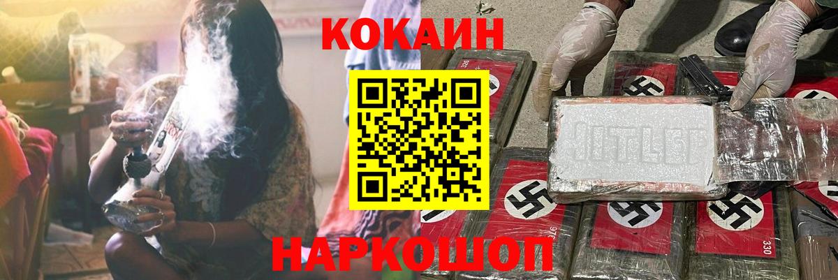 Cocaine 98%  Вход с VPN  Cocaine FishScale  Карпинск 