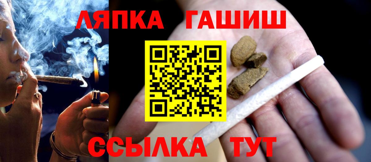ГАШ индика сатива  Вход с VPN  купить наркоту  Гашиш AMNESIA HAZE  Карпинск  ГАШ 