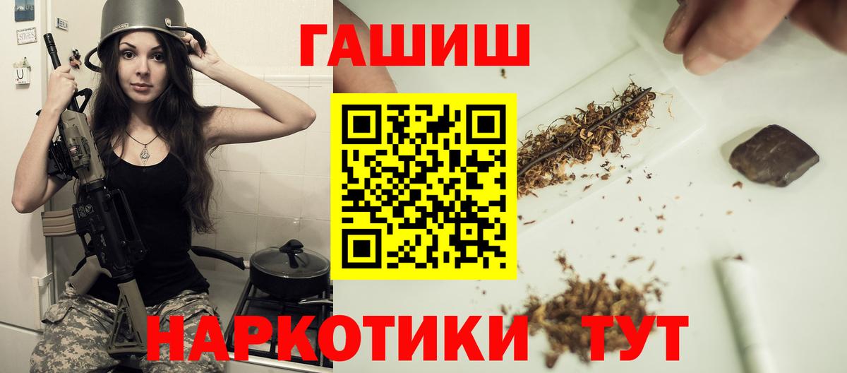 ГАШИШ индика сатива Карпинск