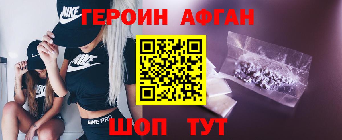 Карпинск  Героин гречка  Вход с VPN 
