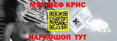 гашик Комсомольск-на-Амуре