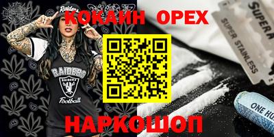 spice Конаково