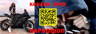 гашик Комсомольск-на-Амуре