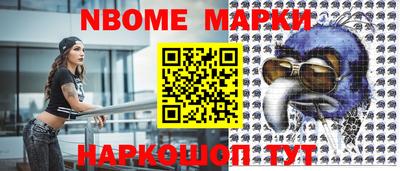 ГАЛЛЮЦИНОГЕННЫЕ ГРИБЫ Коммунар