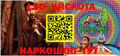 ГАЛЛЮЦИНОГЕННЫЕ ГРИБЫ Коммунар