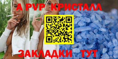 гашик Комсомольск-на-Амуре