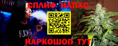 гашик Комсомольск-на-Амуре