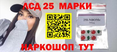 гашик Комсомольск-на-Амуре