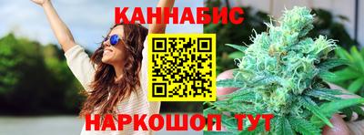 гашик Комсомольск-на-Амуре