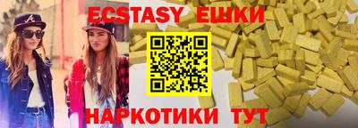 ГАЛЛЮЦИНОГЕННЫЕ ГРИБЫ Коммунар