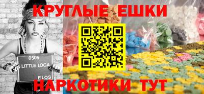 ГАЛЛЮЦИНОГЕННЫЕ ГРИБЫ Коммунар