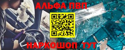 гашик Комсомольск-на-Амуре