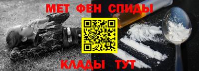 гашик Комсомольск-на-Амуре