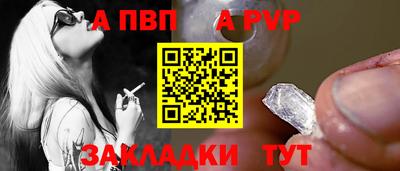 spice Конаково