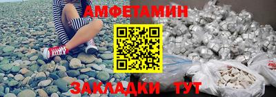 гашик Комсомольск-на-Амуре