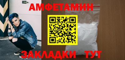 гашик Комсомольск-на-Амуре