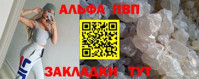 spice Конаково