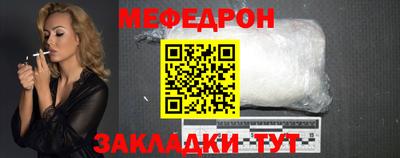гашик Комсомольск-на-Амуре