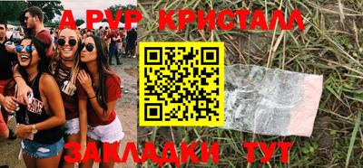 гашик Комсомольск-на-Амуре