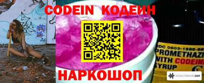 гашик Комсомольск-на-Амуре