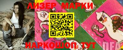 гашик Комсомольск-на-Амуре