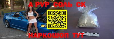 гашик Комсомольск-на-Амуре