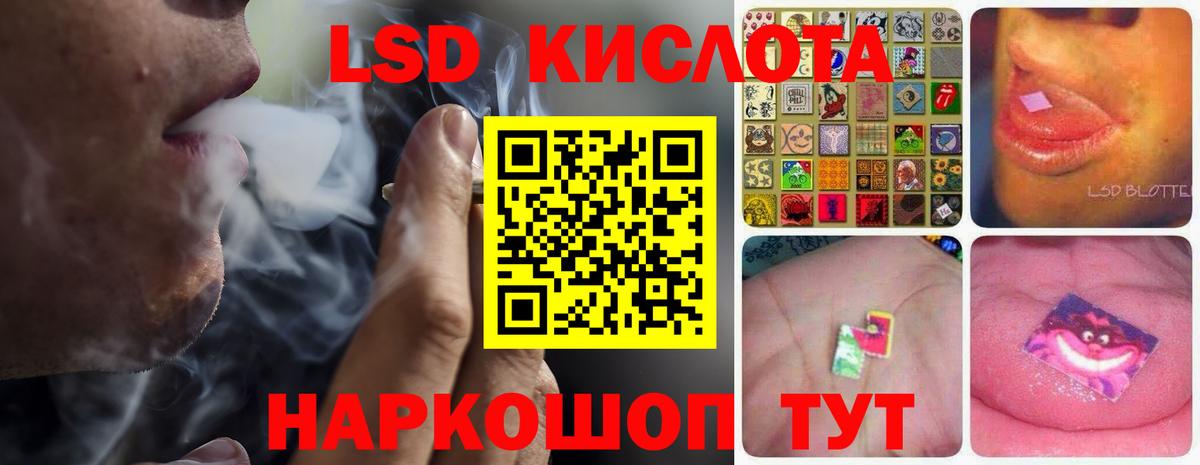 Карпинск  ЛСД экстази ecstasy  ЛСД экстази кислота  Вход с VPN 