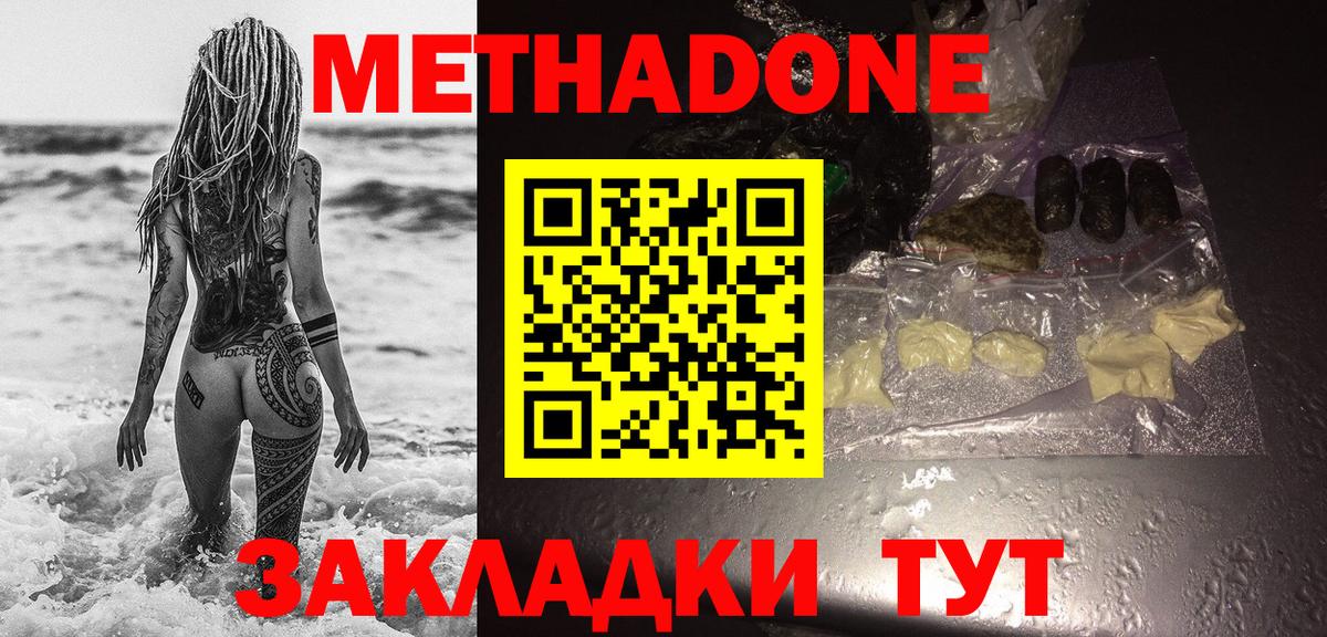 кракен зеркало  Вход с VPN  МЕТАДОН VHQ  Карпинск  МЕТАДОН VHQ 