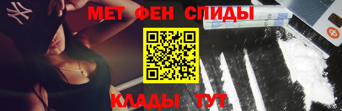 Первитин Methamphetamine  Первитин Methamphetamine  Первитин  Карпинск  Вход с VPN 