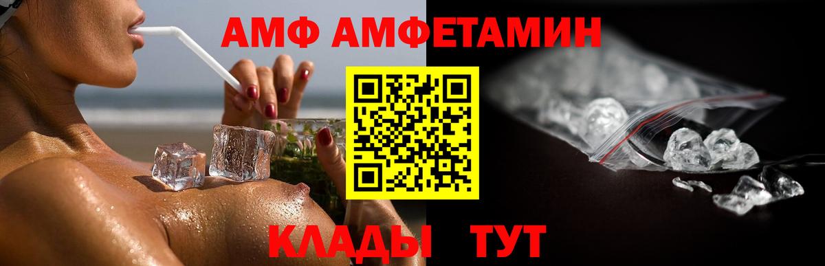 Метамфетамин винт Карпинск