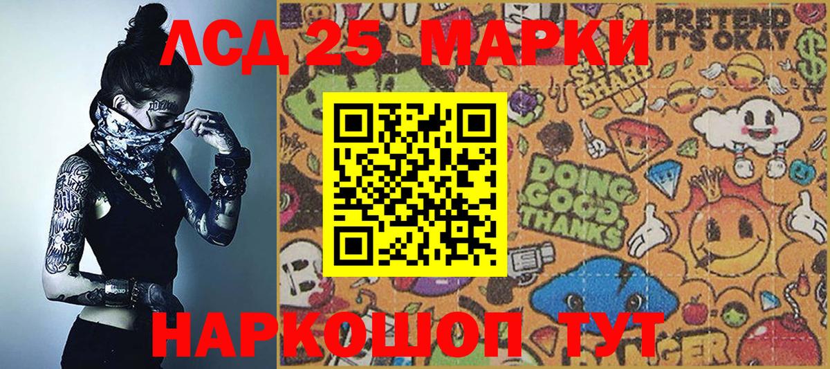 Карпинск  Марки 25I-NBOMe 1500мкг  Марки NBOMe  Вход с VPN 