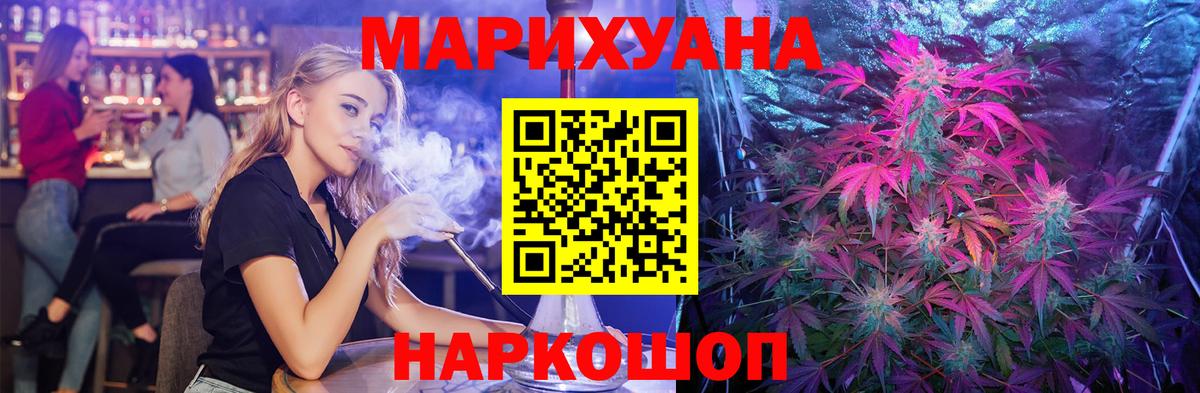 МАРИХУАНА SATIVA & INDICA  Конопля LSD WEED  Карпинск  Конопля конопля  Вход с VPN 