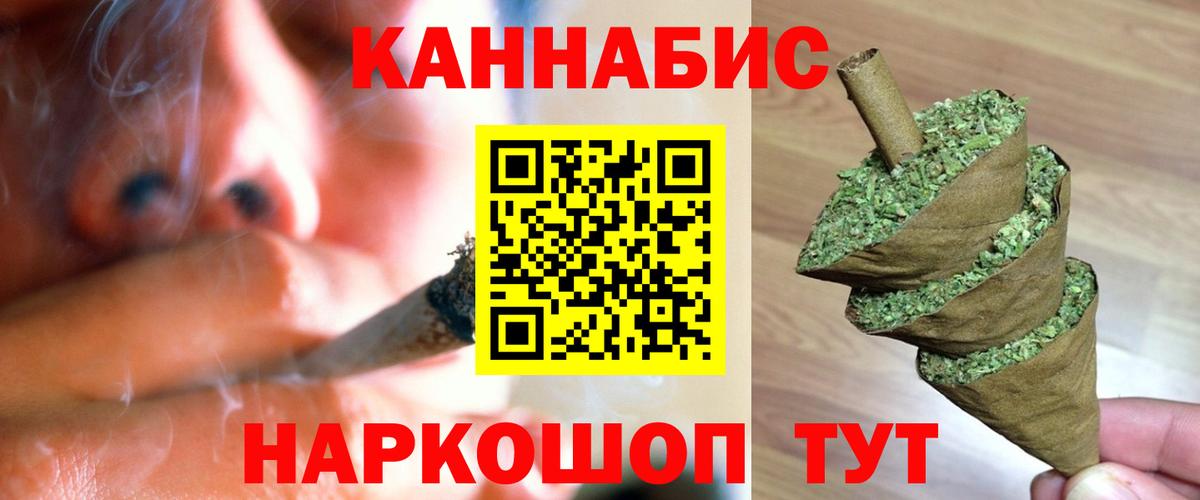 Бошки Шишки конопля Карпинск